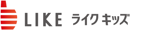 ライクキッズ