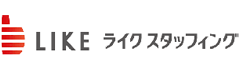 ライクスタッフィング株式会社