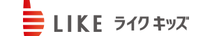 ライクキッズ株式会社