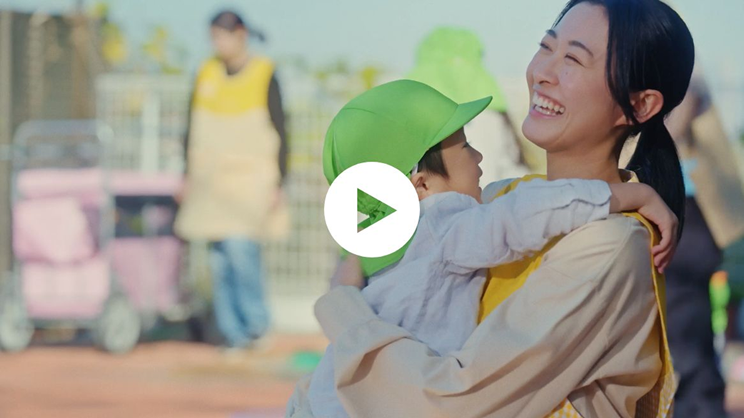 ライクキッズMOVIE サムネイル