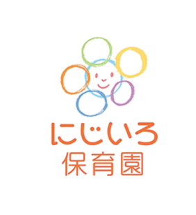にじいろ保育園