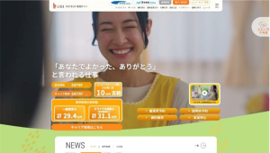 「あなたでよかった、ありがとう」と言われる仕事 子育て支援サービスのライクキッズ、採用サイトを全面リニューアル
