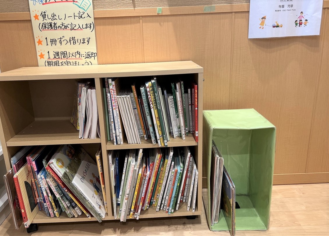 にじいろ保育園鵜の木 | ライクキッズ｜ 認可保育園・学童クラブ・児童