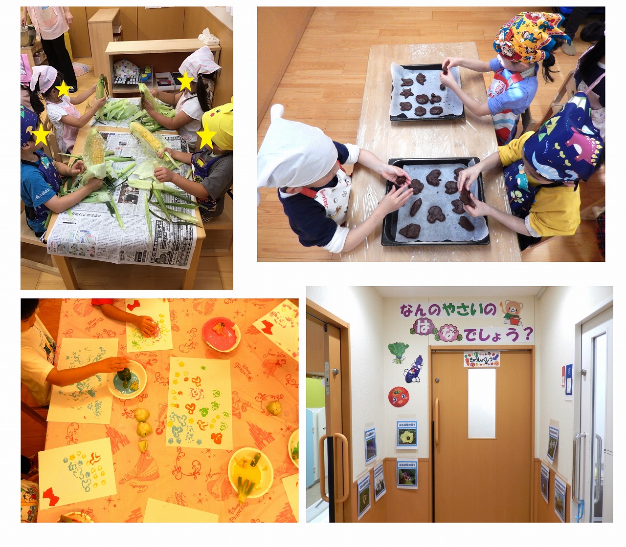 画像：にじいろ保育園板橋一丁目の特徴