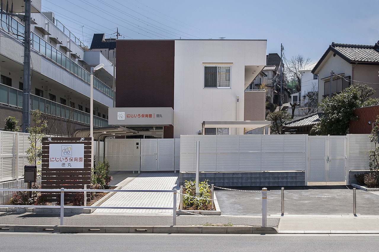 に じ いろ 保育園