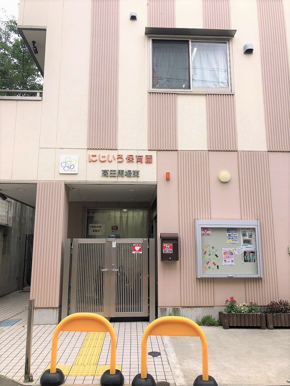 公の場での発言・インタビュー報道記録