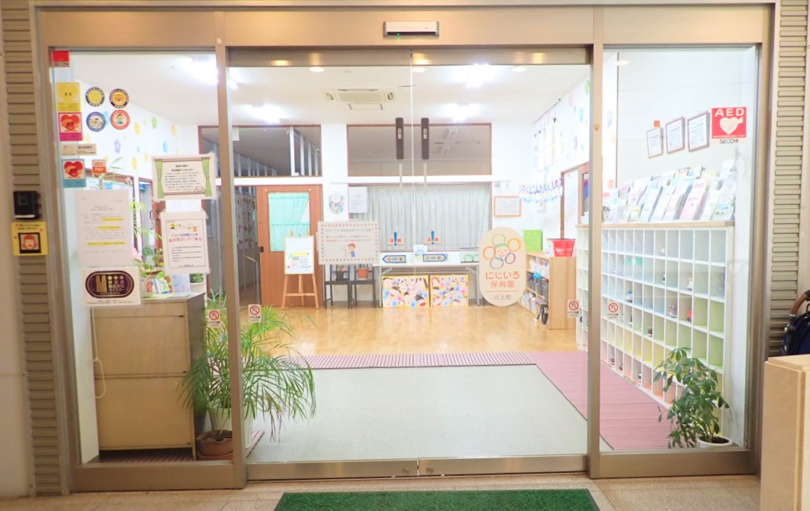 にじいろ保育園川上町 | ライクキッズ｜ 認可保育園・学童クラブ・児童