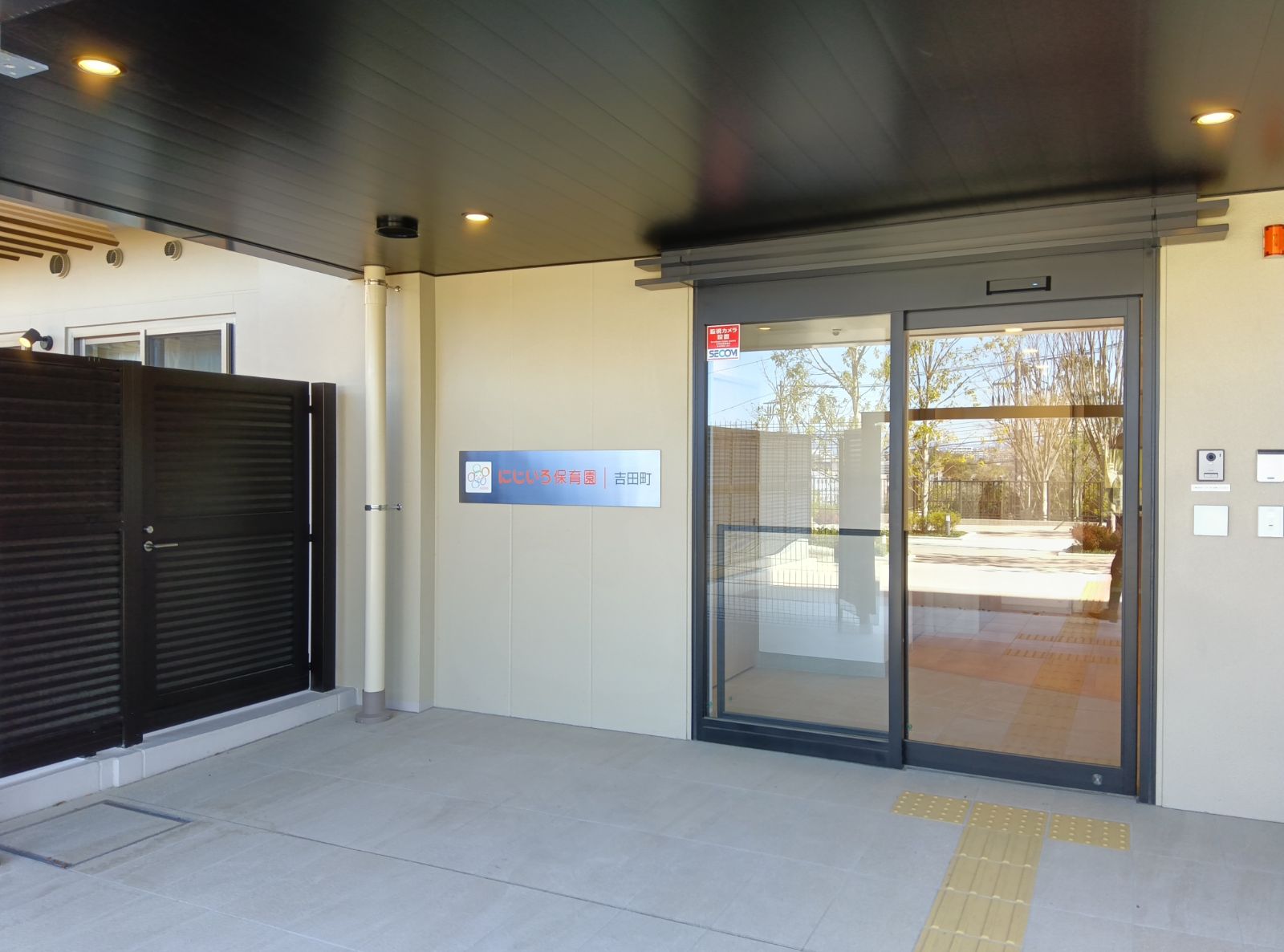 画像：スライダー