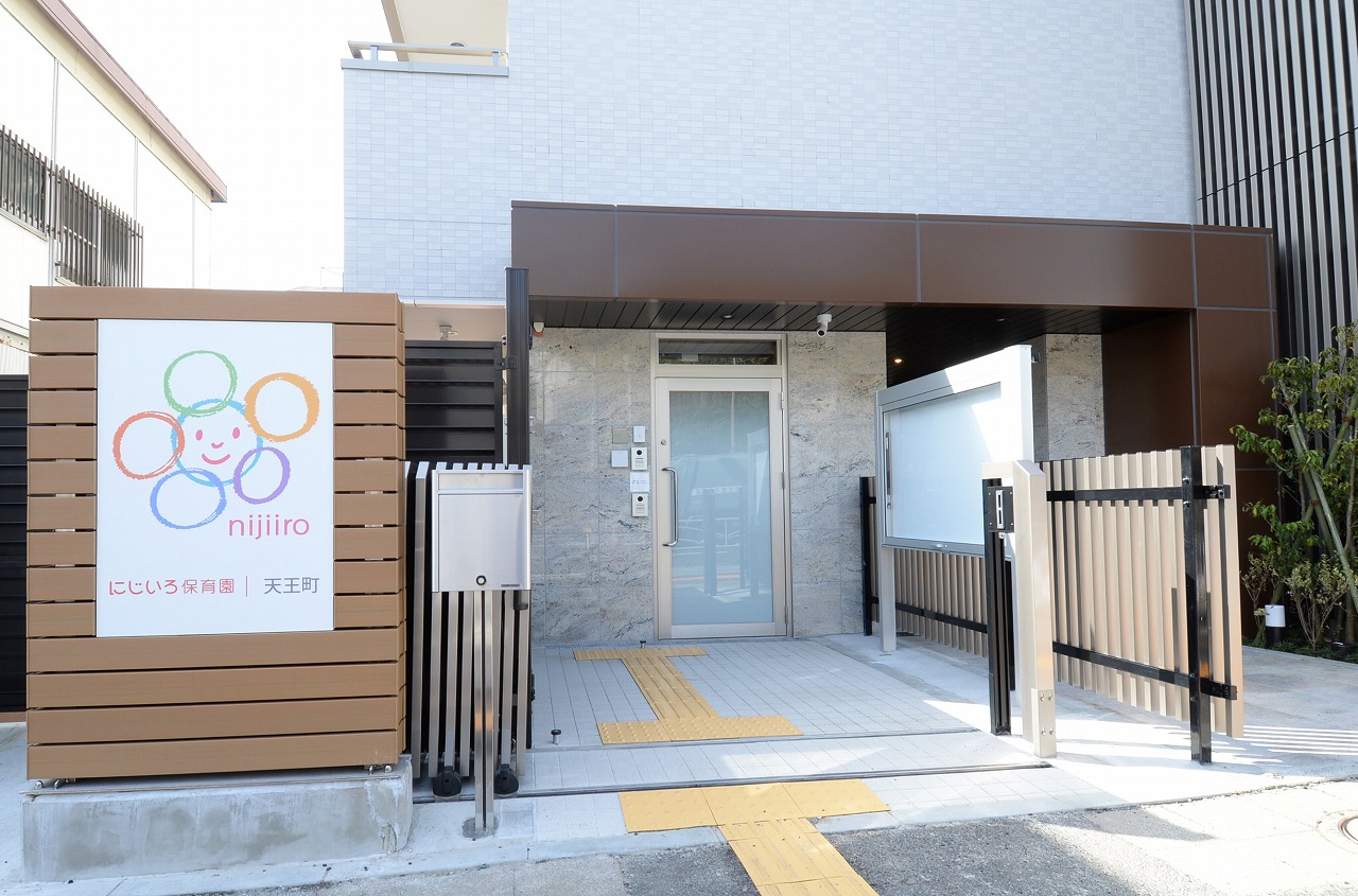 にじいろ保育園天王町 | ライクキッズ｜ 認可保育園・学童クラブ・児童