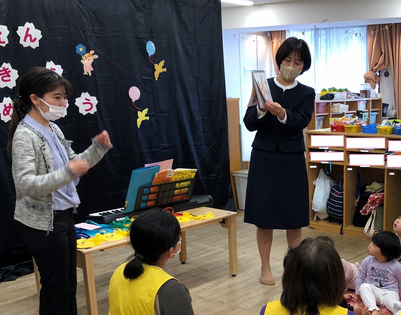 にじいろ保育園和田町 | ライクキッズ｜ 認可保育園・学童クラブ・児童