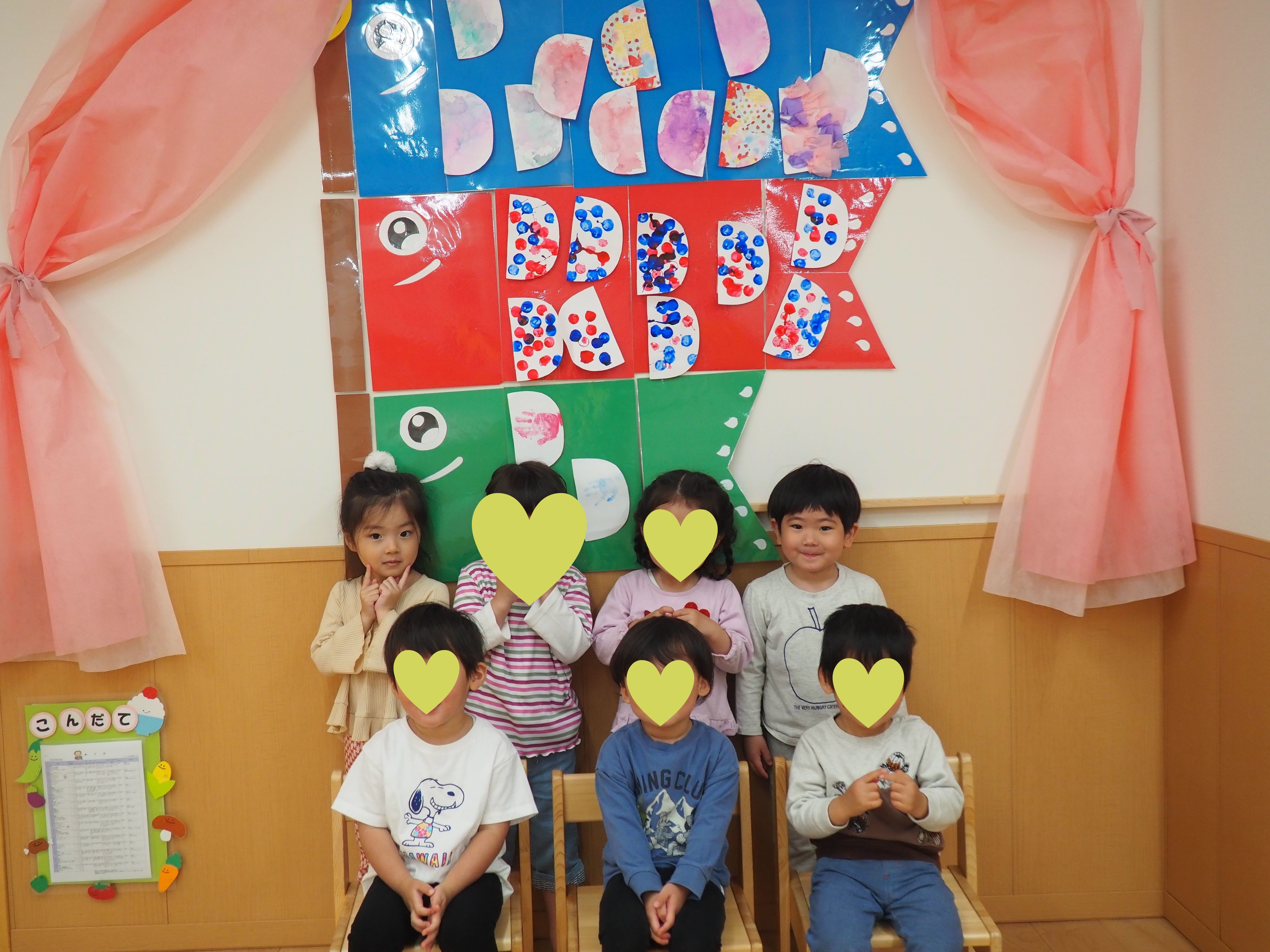 画像：年間行事