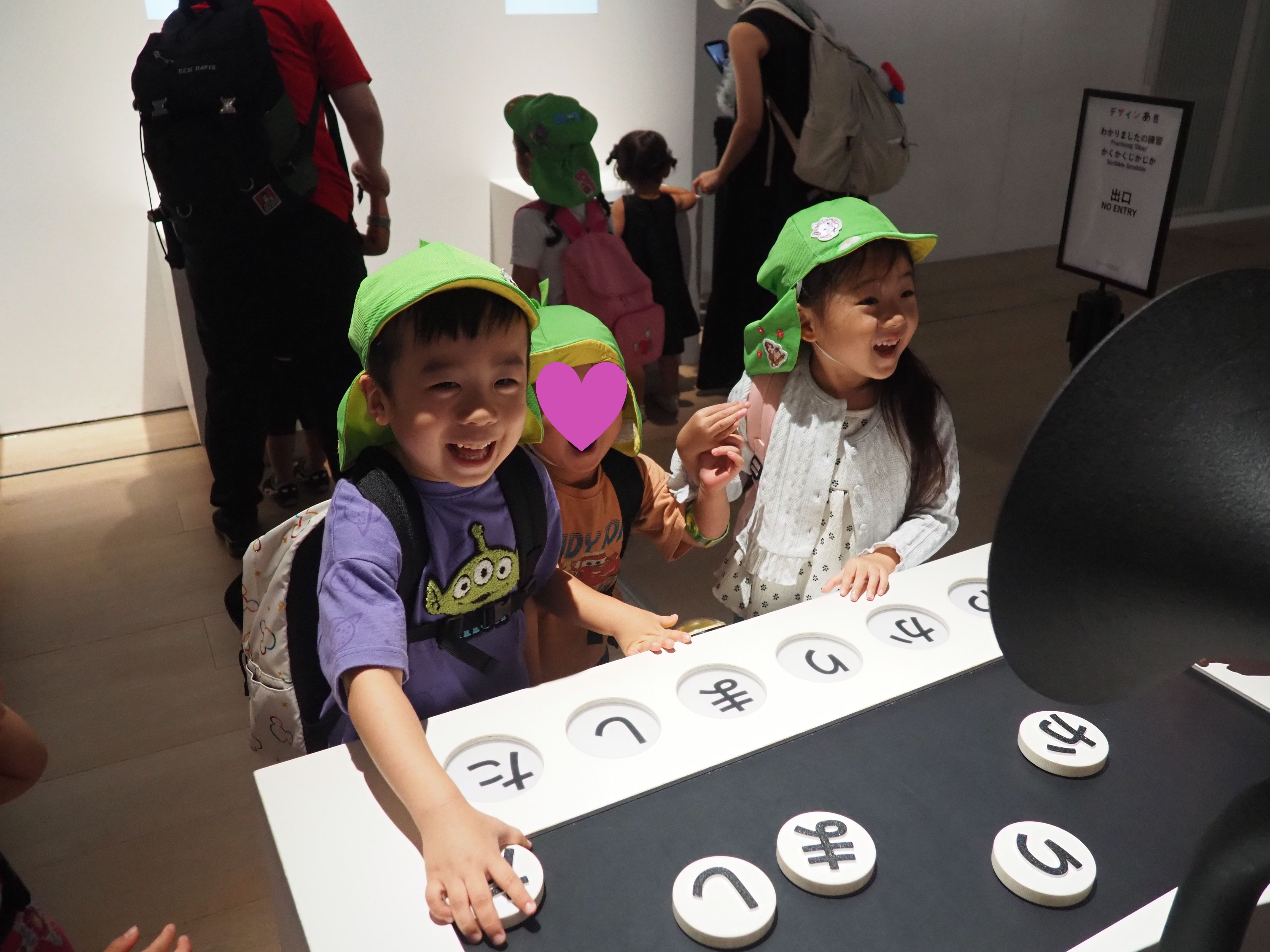 画像：年間行事