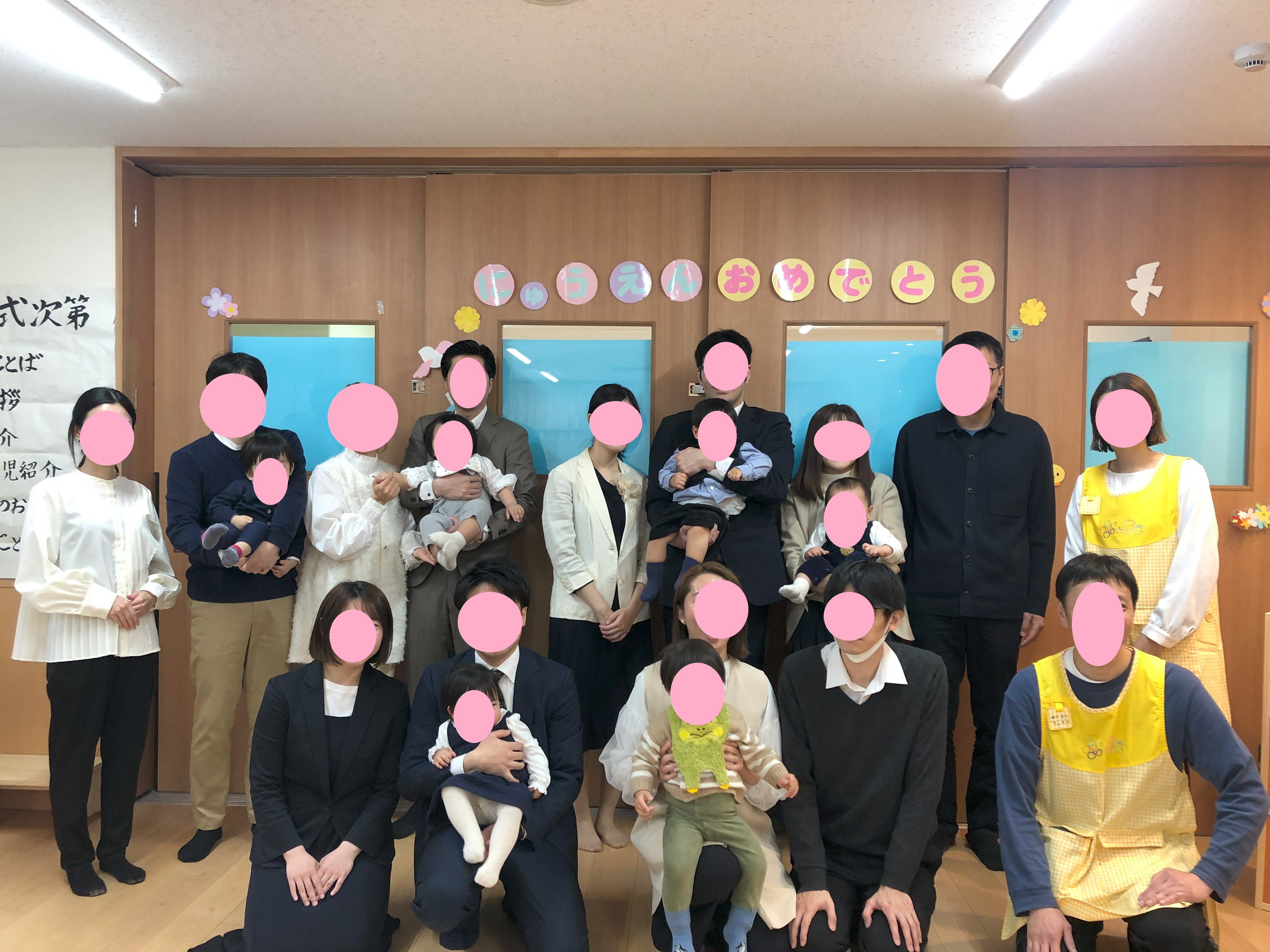 画像：年間行事