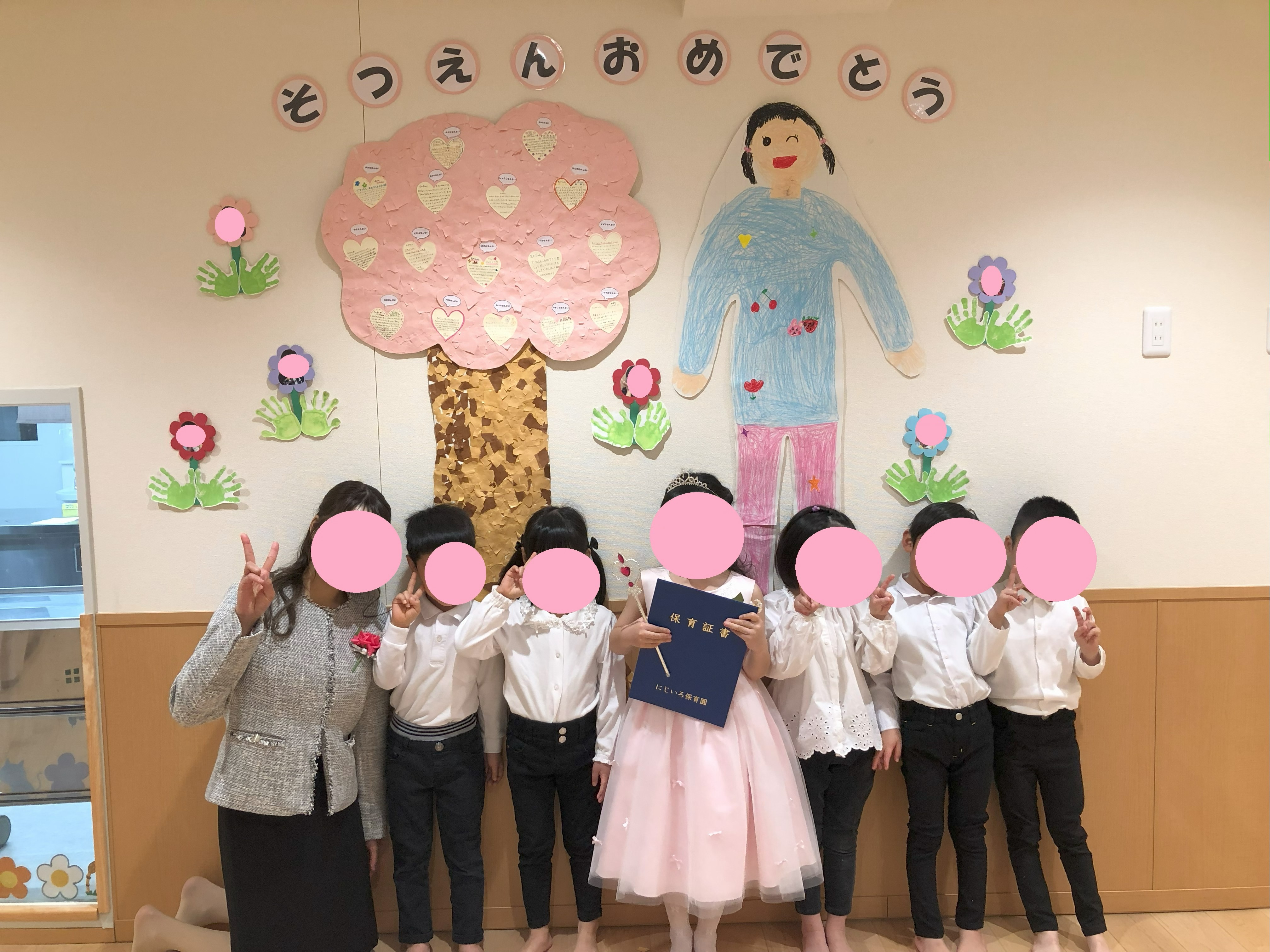 画像：年間行事