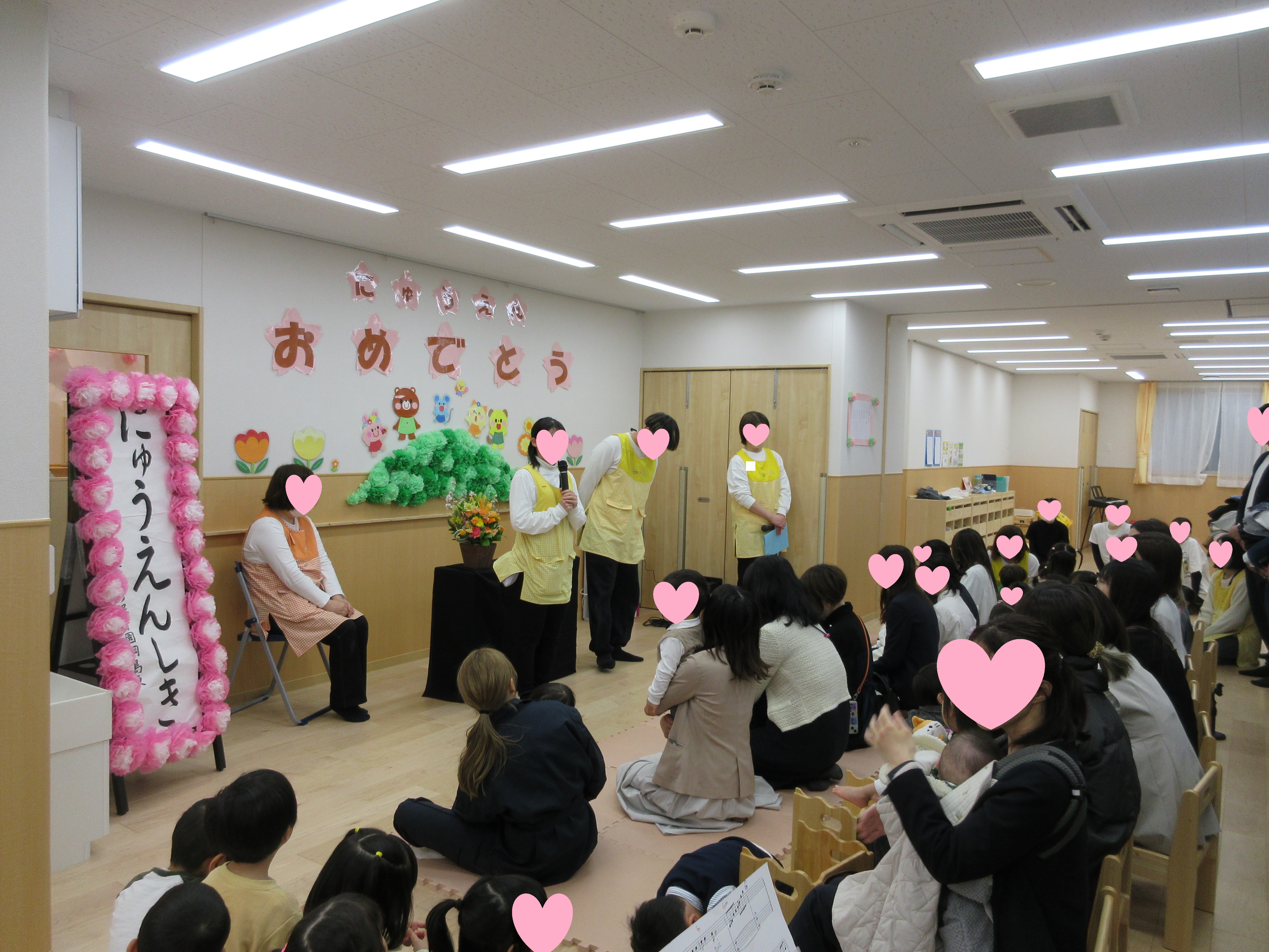 画像：年間行事