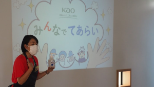 歌で覚える正しい手洗い方法 花王グループカスタマーマーケティング株式会社の「手洗い教室」認可保育園で実施 ～「あわあわ手洗いのうた」で衛生習慣を身につける～