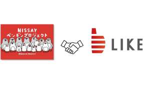 ライクグループ、保育事業領域において日本生命保険相互会社と資本業務提携を締結 ～自社開発のITインフラを全国の保育施設へ～