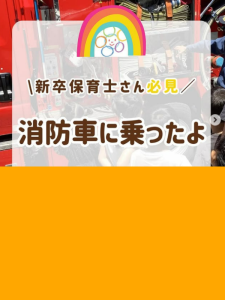 【地域交流】地域の方々と、避難訓練やお芋掘り、落ち葉拾いなど様々な活動を行っています。